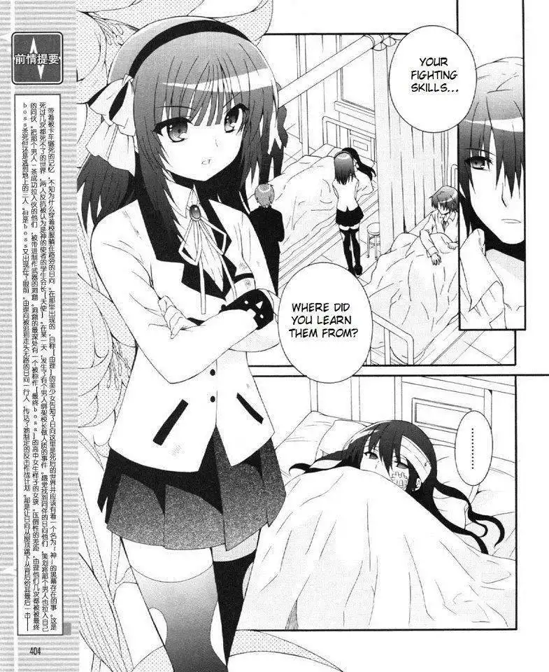 Angel Beats! - Heaven's Door Chapter 23 3